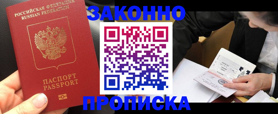 найти адрес прописки в Касимове